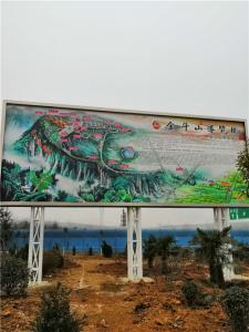 洛陽市新安縣金斗山AAA風(fēng)景區(qū)
