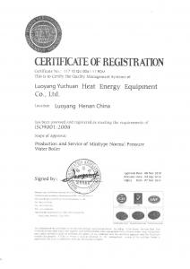 ISO9001認證